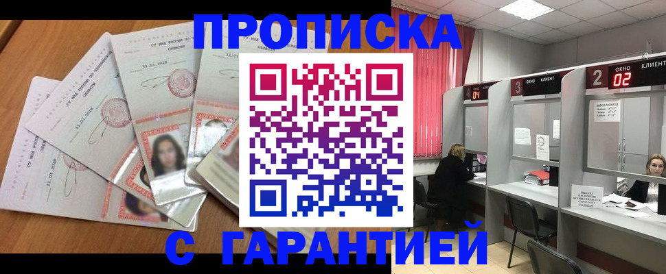 миграционный учет в Волосово