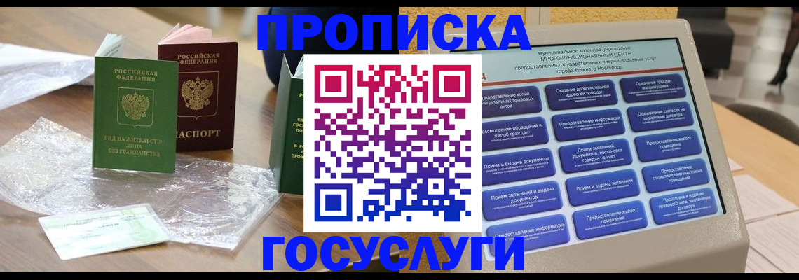 регистрация для школы в Волосово